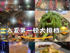 -有蚝有翅烧烤大排档·宵夜(右安门店)