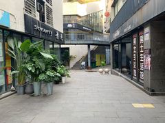 -泉乐坊步行街(烟酒特产平价超市店)