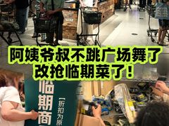 -七鲜超市(瑞虹天地太阳宫店)