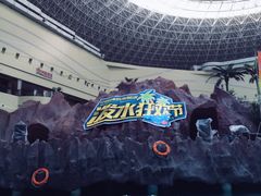 -青岛海泉湾度假区温泉