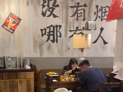 -破店肥哈·东北烧烤(南山保利店)