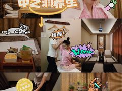 -中之润养生(都市路店)