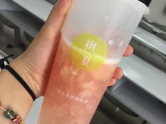 -树夏(建设路店)
