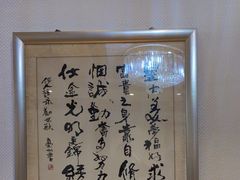 -北京全聚德(玉泉路店)