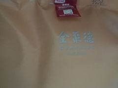 -全聚德(双井店)