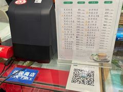 -正兴德茶庄(牛街店)