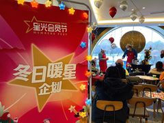 -星巴克臻选(北京蓝色港湾RO店)
