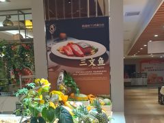 -腾阁自助餐厅(朝林广场店)