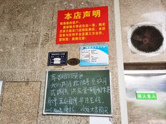 -巢娭毑月饼店(洞井路店)