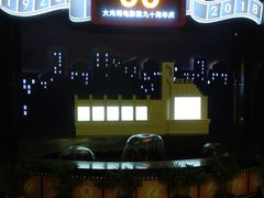 -大光明电影院(南京西路店)