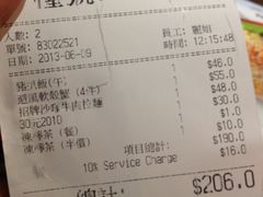 iphone_upload_pic-沙嗲王(加拿芬店)