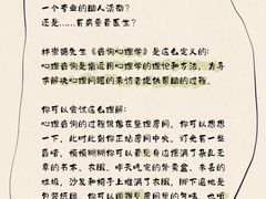 -上海嘉宁·心理咨询中心