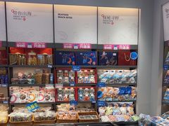 -水一方现烤鱿鱼丝大连特产(华南亿合城店)