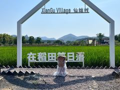 -茅山东方盐湖城景区