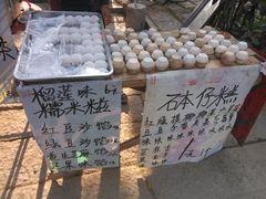 -小洲村