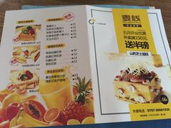 -有点d+麦栈原创生活馆(d+品质生活馆)