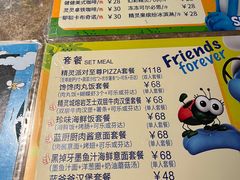 -蓝精灵乐园·世茂精灵之城主题乐园