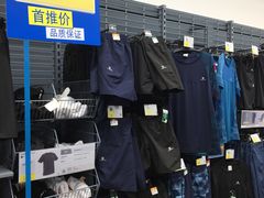 -迪卡侬(民族东店)