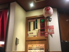 -一兰拉面(梅田阪急东通店)