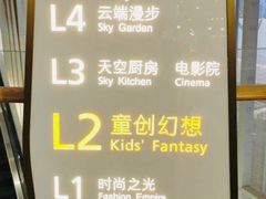-武汉光谷K11