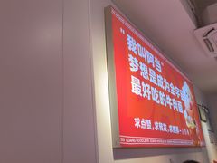 -阿当·小炒牛肉面(人广店)