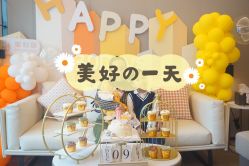 -蜜悦居月子会所(环贸中心店)