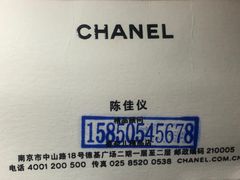 -Chanel(德基广场店)