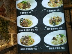 -拌面小当家