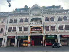 -汕头市小公园