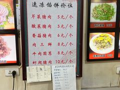 -牛庄高晓山风味馅饼城(海城店)