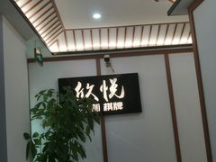 -亮电竞·棋牌(杨行店)