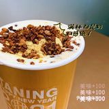  广州｜新品来袭 入冬首选的第一杯奶茶🍋  