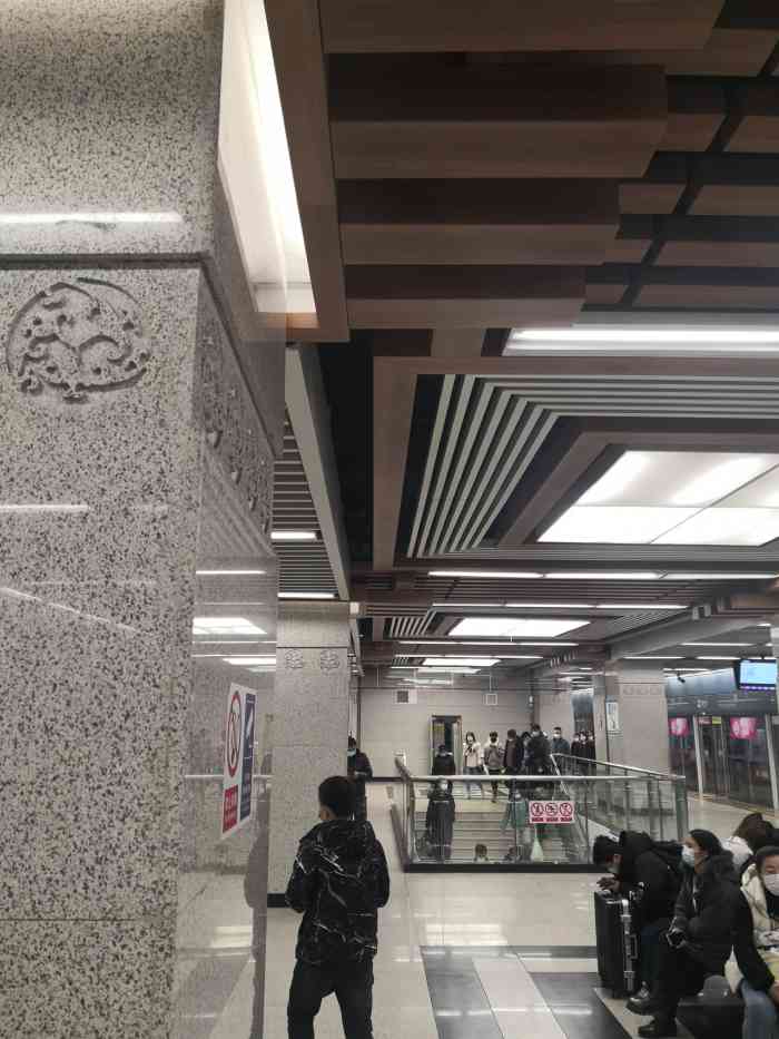 通化门(地铁站)