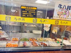 -清真马祥兴菜馆(云南北路店)