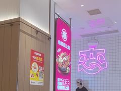 -老板恋上鱼(印象城店)