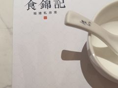 -食锦记·福建私房菜(浦西万达店)