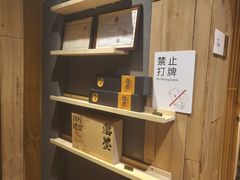 -邈墨茶馆(凤起路店)