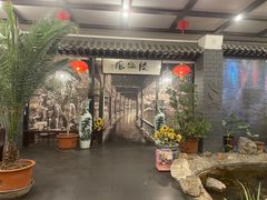 -陆公馆(新华西路店)