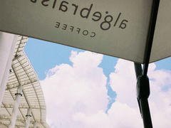 -代数学家algebraist(仙林金鹰店)