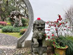 -绮园景区