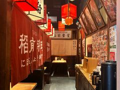 -稻前Taoki(方圆荟店)