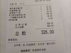 -丰收日(五角场店)