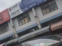 -无锡天鹏食品城