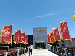 -海中洲渔社