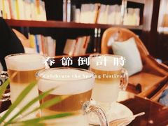 -蓝天宾馆诺瓦咖啡厅