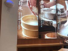 -小满手工粉(杭州滨江龙湖店)