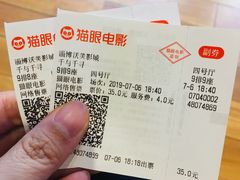 -沃美影城焕影岛LED/中国巨幕(万象汇店)