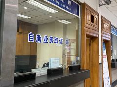 -上海市公安局交通警察总队车辆管理所三分所