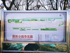 -德胜公园