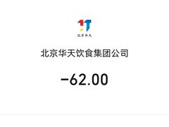 -惠丰门丁肉饼店